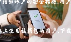   如何在苹果手机上下载安装Tokenim钱包 /  guanji