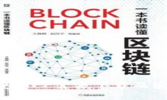 小狐钱包APP官方下载及安装指南