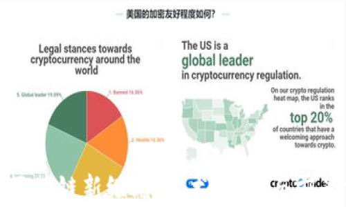 
探索区块链新纪元：技术、应用与前景分析