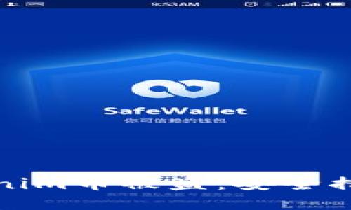 如何防止Tokenim币被盗：安全措施与保护策略