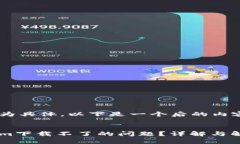由于您的问题较为具体，以下是一个后的内容草
