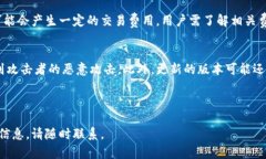 baioti如何创建一个虚拟币电子钱包地址：详细步