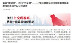 关于“tokenim”的合法性问