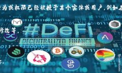 “Tokenim被授权”这个短语的意思通常与区块链和