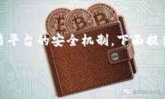 关于“tokenim密码错几次会锁”的问题，通常涉及