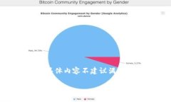 在这里，我为您提供一个关于“tokenim退币地址”