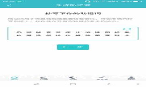 如何解决TokenTokenIM钱包无法添加USDT的问题