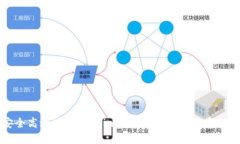 如何安全高效地使用Coinbase钱包进行数字货币交易