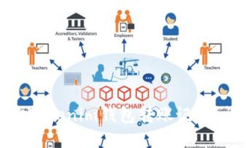 如何查询Tokenim钱包转账记录？详尽指南