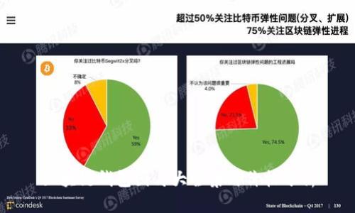 区块链钱包图片大全集与价格分析