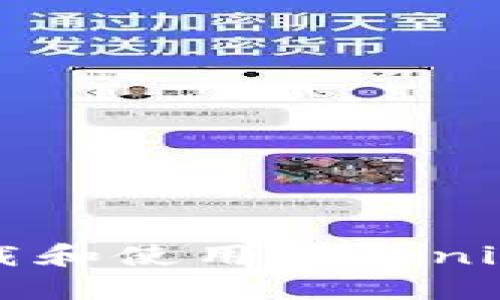 如何安全下载和使用Tokenim2：全面指南