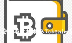 如何安全有效地提取Toke