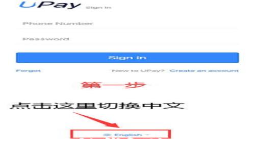 如何查询国内区块链钱包地址？实用指南与技巧