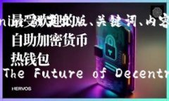 当然可以！以下是关于“
