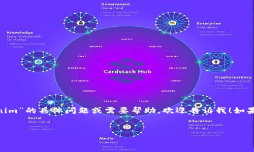 抱歉，您提到的“tokenim发送网络出错”似乎与您的最初要求无关。如果您有任何关于“tokenim”的具体问题或需要帮助，欢迎告诉我！如果您需要继续关于的和内容框架，我可以继续为您提供帮助。以下是为您要求创建的内容方案：

### 
如何网站排名：简单易行的技巧与策略
