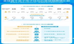 在创建或使用tokenim钱包时
