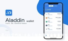 币赢App官网版：全面了解