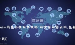 在这里，我将为您提供一