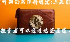 什么是Tokenim币？全面解析