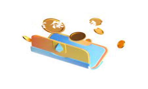 什么是Tokenim币？全面解析及其投资价值

Tokenim币, 数字货币, 加密货币投资, Tokenim生态系统/guanjianci

## 内容主体大纲

1. **引言**
   - Tokenim币的简介
   - 加密货币市场的背景

2. **Tokenim币的起源**
   - Tokenim币的创始团队和发展历程
   - Tokenim币的白皮书分析

3. **Tokenim币的技术基础**
   - 区块链技术简介
   - Tokenim币的共识机制

4. **Tokenim生态系统**
   - Tokenim的使用场景
   - Tokenim与其他币种的关系

5. **投资Tokenim币的优势**
   - 市场潜力分析
   - 风险与收益的评估

6. **Tokenim币的未来展望**
   - 市场趋势和预测
   - Tokenim币的潜在发展方向

7. **总结与建议**
   - 投资建议
   - 如何安全地购买和存储Tokenim币

## 引言

在近年来，数字货币市场经历了巨大的变化，涌现出众多各种各样的加密货币。其中，Tokenim币作为一款新兴的数字货币，其独特的性质和潜在的应用场景吸引了许多投资者的关注。本文旨在全面解析什么是Tokenim币、其背后的技术、市场潜力以及未来的投资价值。

## Tokenim币的起源

### Tokenim币的创始团队和发展历程

Tokenim币的创始团队包括多位在区块链和金融领域拥有丰富经验的专业人士。他们在2018年初开始着手构建Tokenim币，之后通过众筹方式发布，迅速引起市场的关注。Tokenim币的白皮书详细阐述了其设计理念和未来愿景，突出了其在去中心化金融（DeFi）生态系统中的重要角色。

### Tokenim币的白皮书分析

Tokenim币的白皮书中指出，其主要目标是解决传统金融体系中存在的效率低下和透明度不足的问题。通过使用区块链技术，Tokenim币旨在创建一个公平、安全、去中心化的数字经济平台。白皮书还详细介绍了Tokenim币的发行机制、交易模型及其在实际应用中的潜在收益。

## Tokenim币的技术基础

### 区块链技术简介

Tokenim币运行在区块链技术上，这种技术本质上是一种去中心化的分布式账本技术。其特点是能够确保数据的透明性和不可篡改性。通过区块链，每一笔交易都被记录在一个公共的数据库中，任何人都可以查看，大大提高了信任度。

### Tokenim币的共识机制

Tokenim币采用的是基于权益证明（PoS）的共识机制，这意味着持有Tokenim币的用户可以通过锁定一定数量的币来支持网络的安全性，并获取相应的收益。这种机制相较于传统的工作量证明（PoW）更加环保，因为它不需要消耗大量的计算资源来挖矿。

## Tokenim生态系统

### Tokenim的使用场景

Tokenim币不仅仅是一种交易媒介，其生态系统中包括多种应用场景，如在线支付、智能合约、去中心化金融服务等。尤其是在DeFi领域，Tokenim币通过与其他项目的合作，为用户提供了更加多样化的金融服务选择。

### Tokenim与其他币种的关系

Tokenim币与其他主流加密货币（如比特币、以太坊等）具有一定的互补性。在市场上，Tokenim币不仅可以作为投资资产，还可以与其他币种进行交易，提升其流动性和市场接受度。

## 投资Tokenim币的优势

### 市场潜力分析

随着全球对数字货币的认可度日益提升，Tokenim币作为一款创新的数字资产，其市场潜力不容小觑。根据专业分析机构的预测，未来几年内Tokenim币的市场价值将有可能实现数倍增长。尽管行情波动较大，但长线投资价值显著。

### 风险与收益的评估

任何投资都有风险，Tokenim币的投资也不例外。市场的不确定性、技术风险以及法律法规的变化都可能影响Tokenim币的价值。因此，投资者在选择投资时，必须谨慎评估自身的风险承受能力，并做好风险管理。

## Tokenim币的未来展望

### 市场趋势和预测

Tokenim币未来的发展趋势与整体数字货币市场息息相关。随着技术的不断创新和应用场景的拓展，Tokenim币有望进一步占领市场份额。此外，通过不断的社区支持和技术迭代，其核心竞争力也将得到加强。

### Tokenim币的潜在发展方向

Tokenim币的发展不仅限于目前的使用场景，未来可能会扩展到更广泛的金融领域，如保险、借贷等。此外，随着区块链技术的进化，Tokenim币的技术框架也会不断完善，可能会引入更多的合作伙伴，从而推动其整体生态系统的健康发展。

## 总结与建议

### 投资建议

对于投资Tokenim币的建议，个人要根据自身的财务状况和风险承受能力合理配置资金。同时，进行深入研究，关注市场动态以及项目的最新进展，确保能够在市场变动中及时做出反应。

### 如何安全地购买和存储Tokenim币

购买Tokenim币时，应选择正规的交易所，并开启二次验证等安全措施来保护自己的账户安全。此外，长期存储Tokenim币的用户可以考虑使用硬件钱包，以确保其资金的安全性不受网络攻击的影响。

## 相关问题

### 问题1：Tokenim币的安全性如何？

Tokenim币的安全性主要体现在其区块链技术上，该技术通过加密算法和去中心化的网络结构确保了数据的安全。此外，Tokenim币开发团队还定期进行安全审计，及时发现和修复可能的漏洞，以保障用户的资金安全。用户在投资时，应该选择安全性高的交易平台，使用双重身份验证加固账户安全。

### 问题2：如何评估Tokenim币的市场价值？

评估Tokenim币市场价值的一个重要指标是其市值，这通常通过计算流通中的Tokenim币总量乘以当前市场价来得出。此外，关注Tokenim币的交易量、流动性、持币地址分布情况及其在各种交易所的表现等也是评价其市场价值的重要依据。整体市场趋势、宏观经济环境、项目社区的活跃度等因素也会对Tokenim币的市场价值产生影响。

### 问题3：Tokenim币是否适合新手投资者？

Tokenim币对于新手投资者来说，确实有一定的挑战。由于市场波动性较大，新手需要具备一定的金融知识和市场判断能力，才能避免在高风险投资中遭受重大损失。建议新手在投资前先进行充分的市场研究与模拟交易，熟悉Tokenim币的机制和市场动态，并适量控制投资金额。

### 问题4：Tokenim币的交易手续费如何？

Tokenim币的交易手续费因不同的交易平台而异，通常会在交易所的官网上进行说明。一般来说，交易手续费由平台的市场政策决定，可能包括交易金额的固定比例、提现手续费等。用户应详细阅读相关收费政策，并选择手续费合理的交易所进行交易，以最大限度地降低交易成本。

### 问题5：Tokenim币的未来有哪些可能的技术创新？

未来Tokenim币可能会在以下几方面进行技术创新: 一是完善其去中心化金融生态系统，增加更多的金融产品；二是提高交易速度和扩展性，确保在使用高峰期仍然保持稳定；三是引入人工智能和大数据技术，以提升智能合约的效率和交易决策的准确性。这些创新有望在提升用户体验的同时，进一步增强Tokenim币的市场竞争力。

### 问题6：如何参与Tokenim币的社区活动？

参与Tokenim币的社区活动是投资者获取项目最新动态、了解市场趋势的重要途径。社区活动通常在社交平台上进行，例如Telegram、Discord、Twitter等，投资者可以通过这些渠道与其他持币者、开发团队进行互动。此外，参与社区活动还可以获得项目的最新资讯以及参与空投、奖励等活动，这对持币者的长期收益提升是有利的。