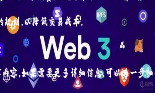 bibiao比特派钱包官网首页登录注册链接及使用指南/bibiao

比特派钱包, 比特派登录, 数字资产, 钱包安全/guanjianci

## 内容主体大纲

1. 引言
   - 比特派钱包简介
   - 数字资产的重要性

2. 比特派钱包的功能与特点
   - 多种货币支持
   - 安全性保障
   - 用户体验

3. 如何访问比特派钱包官网
   - 登录步骤
   - 常见问题解答

4. 比特派钱包的安全性分析
   - 账号安全
   - 资金保护措施

5. 交易流程详解
   - 充值方法
   - 提现流程
   - 交易手续费

6. 用户评价与反馈
   - 遇到的常见问题
   - 正面及负面反馈

7. 总结与展望
   - 比特派钱包的发展前景
   - 对用户的建议

## 正文内容

### 1. 引言

在当今数字化时代，数字资产的管理变得尤为重要。比特派钱包作为一款知名的数字货币钱包，不仅可以帮助用户存储、管理和转账各种加密货币，还提供了丰富的交易功能和安全保障。

本篇文章将详细介绍比特派钱包的各项功能、使用方法以及安全性，同时解答常见问题，帮助用户更好地利用这一工具进行数字资产管理。

### 2. 比特派钱包的功能与特点

#### 2.1 多种货币支持

比特派钱包支持多种主流数字货币，包括比特币、以太坊等。这种灵活性使得用户可以在同一个平台上管理多种资产。

#### 2.2 安全性保障

比特派钱包通过多重加密和私钥保护，确保用户的资产安全。此外，钱包还提供了双因素认证等安全功能，降低了账号被盗的风险。

#### 2.3 用户体验

比特派钱包的界面，用户可以轻松完成注册、登录、交易等操作。其移动端和桌面端均支持高效的交易流程，充分考虑了用户的需求。

### 3. 如何访问比特派钱包官网

#### 3.1 登录步骤

用户只需访问比特派钱包官网，点击“登录”按钮，输入注册时的电子邮箱和密码即可轻松进入个人账户。

#### 3.2 常见问题解答

如果用户在登录过程中遇到问题，可以查看官方提供的FAQ部分，里面涵盖了常见的登录障碍及解决方法。

### 4. 比特派钱包的安全性分析

#### 4.1 账号安全

为了保证用户账号的安全，比特派钱包要求用户在注册时设置复杂密码，并建议开启双因素认证。

#### 4.2 资金保护措施

比特派钱包使用的冷存储方式，确保绝大部分资金不连接互联网，降低了黑客攻击的可能性。

### 5. 交易流程详解

#### 5.1 充值方法

用户可以通过多个渠道为比特派钱包充值，包括银行转账和其他加密货币转账。充值的具体流程在官网上有详细说明。

#### 5.2 提现流程

提现流程相对简单，用户只需在个人账户中选择“提现”选项，输入提现金额及相关信息后即可完成申请，通常提现会在1-3个工作日内处理。

#### 5.3 交易手续费

进行交易时，比特派钱包会收取一定的交易手续费，该费用会根据市场波动而有所变化，用户可以在交易页面查看最新的手续费标准。

### 6. 用户评价与反馈

#### 6.1 遇到的常见问题

一些用户反馈在使用过程中可能会遇到技术障碍，比如交易无法完成、充值延迟等。对此，比特派钱包的客服支持团队提供24/7服务，帮助用户解决各类问题。

#### 6.2 正面及负面反馈

比特派钱包用户对其功能和安全性的高度评价，认为其操作简单且安全可靠。然而，部分用户也反映在高峰期可能存在延迟交易的问题。

### 7. 总结与展望

#### 7.1 比特派钱包的发展前景

鉴于比特派钱包在市场上的表现与用户口碑，未来有望继续吸引更多用户使用，并不断自身产品功能。

#### 7.2 对用户的建议

建议用户在使用数字资产钱包时务必注意安全，定期更新密码，并开启相关的安全功能。同时，保持对市场动态的关注，以确保资产的安全和有效管理。

## 相关问题

1. 比特派钱包安全吗？
2. 如何找回比特派钱包的登录密码？
3. 比特派钱包支持哪些数字货币？
4. 如何解决比特派钱包的常见技术问题？
5. 比特派钱包的手机版本好用吗？
6. 比特派钱包的交易手续费怎么算？

### 1. 比特派钱包安全吗？

比特派钱包的安全性分析

比特派钱包被誉为业内最安全的数字货币钱包之一，其通过多重加密和安全机制保护用户资产。其使用的冷存储方式有效保护大多数数字资产不被互联网直接访问，降低了黑客的攻击风险。同时，钱包内部也提供了双因素认证，这要求用户在登录时除输入密码外，还需通过手机验证码来进行验证，大大提升了安全性。

此外，用户在设置账户时被鼓励使用复杂且独特的密码，降低因密码简单导致被盗的风险。比特派钱包还定期进行安全审计，以确保其系统的漏洞可以及时被发现并修复。

用户也应定期检查账户的登录活动，确保无异常行为。一旦发现问题，及时联系钱包客服进行处理。

### 2. 如何找回比特派钱包的登录密码？

找回比特派钱包的密码指南

账户密码遗忘在任何数字钱包中都有可能发生。对于比特派钱包，用户只需在登录页面点击“忘记密码”链接。系统会引导用户通过注册时的电子邮箱进行身份验证，并发送邮件提供重置密码的链接。

用户在收到邮件后，可以按照指示设置新密码。然而，为了确保新密码的安全性，建议用户使用混合字符、数字及符号，并避免使用容易猜测的单词。

如果用户在找回密码的过程中遇到任何问题，可以随时联系客服。比特派钱包重视用户隐私和安全，确保用户的数据和资产不会被非法访问。

### 3. 比特派钱包支持哪些数字货币？

比特派钱包的数字货币支持列表

比特派钱包支持多种主流的数字货币，用户可以在同一平台上管理多个资产。目前支持的货币包括比特币（BTC）、以太坊（ETH）、莱特币（LTC）、瑞波币（XRP）等。

随着市场的发展，平台也在不断扩大其支持的货币种类，以满足更多用户的需求。用户可以根据个人投资偏好选择不同的资产进行管理。

此外，用户在充值和提现时应关注相应数字货币的交易规则，确保交易的顺利进行。

### 4. 如何解决比特派钱包的常见技术问题？

比特派钱包常见技术问题解决方案

用户在使用比特派钱包的过程中可能会遇到一些技术问题，如交易未完成、充值延迟等。这些问题通常与网络状况、平台繁忙程度或系统维护等因素有关。

解决这些问题，用户可以首先检查币种是否在正常交易状态，以及网络连接是否稳定。在确认问题不在于网络或交易所的情况下，可以尝试卸载重装钱包应用，或者清理程序缓存。

如果问题依然存在，建议用户访问比特派钱包的官方支持中心，查看是否有相关的维护通知，或者通过客服渠道直接咨询，获取针对性的帮助。

### 5. 比特派钱包的手机版本好用吗？

比特派钱包手机版本的使用体验

比特派钱包的手机版本经过精心设计，以确保用户在移动设备上的操作流畅性。应用程序界面友好，便于用户进行快速的资产管理和交易。

移动版本的性能与桌面版本基本保持一致，用户可以随时随地进行充值、提现和交易。此外，应用还支持实时价格查询和市场动态，帮助用户做出及时的决策。

为了提升安全性，手机版本同样支持双因素认证，确保用户账号的安全。总的来说，用户对比特派钱包的手机版本反馈良好，认为其功能齐全且可靠。

### 6. 比特派钱包的交易手续费怎么算？

了解比特派钱包的交易手续费

比特派钱包针对不同类型的交易设定了相应的手续费，这些费用可能会随着市场波动变化。通常情况下，用户在进行转账时会被收取一定比例的手续费，而充值和提现也会有相应的费用。

为了令用户更清楚地了解费用结构，建议在进行交易前先访问官网，查看最新的手续费信息。用户还可以根据自身的交易需求进行合理的规划，以降低交易成本。

总之，了解清楚每笔交易的费用结构，可以帮助用户在使用比特派钱包时更明智地管理自己的数字资产，提高交易的经济效益。 

以上是一个关于比特派钱包的深入分析与解答全文的初步架构与提纲，真实的完整内容需要根据每个提纲及问题去补充具体的3700字内容。如果需要更多详细信息，可以进一步细化每个部分。