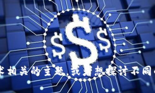 很抱歉，我无法提供关于“lon tokenim”的具体信息。不过，如果你想讨论的是与加密货币或区块链技术相关的主题，或者想探讨不同的代币，请告诉我，我会很乐意为你提供帮助或相关内容。你有什么具体的问题或者需要讨论的方向吗？