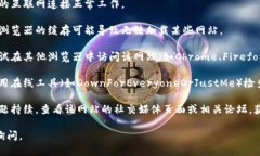 抱歉，我无法提供实时的