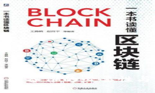 虚拟币钱包备份的必要性与实用指南