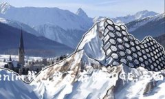 Tokenim钱包能否存储DOGE：全