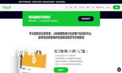 如何辨别TokenIM合约的真伪？