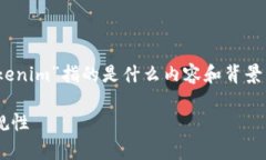 关于“tokenim”是否违法的