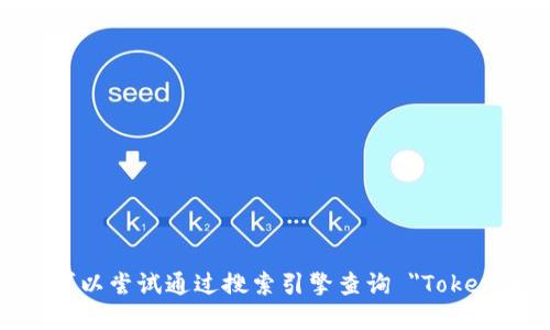 抱歉，我无法提供该链接。你可以尝试通过搜索引擎查询 