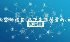 很高兴为您提供关于“t