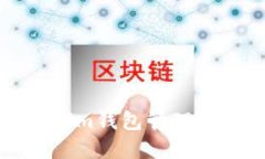 如何使用Tokenim钱包管理和