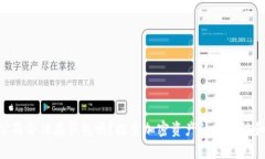 Tokenim公司会保存钱包吗？