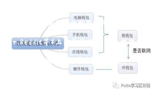很抱歉，我无法提供实时或具体的网址。不过，你可以通过以下几种方式查找区块链币的信息和官网网址：

1. **官方网站**: 许多区块链和加密货币项目都有自己的官方网站。你可以通过搜索引擎输入项目的名称加上“官网”来找到其官方网站。

2. **CoinMarketCap 和 CoinGecko**: 这两个网站是业内非常知名的加密货币数据聚合平台，你可以在上面查找到大部分区块链币的详细信息，包括它们的官方网站。

3. **社交媒体和论坛**: 许多区块链项目在社交媒体（如Twitter、Reddit等）上非常活跃，其中会提供他们的官方网站链接。

4. **Crypto News 网站**: 一些专门报道加密货币新闻的网站会提到不同币种的官方网址信息。

确保在访问任何链接之前，核实链接的真伪，以防范网络诈骗。