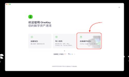 如何下载和使用K豆钱包:一站式指南