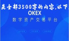 由于你的请求涉及较大篇