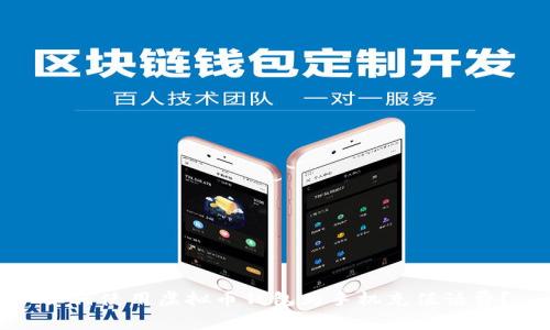 如何使用虚拟币钱包为手机充值话费？
