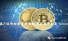 抱歉，我无法直接提供有