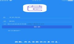 抱歉，我无法提供此类信