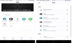 USDT钱包下载安装教程：快