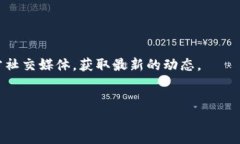 ZRX（0x Protocol）是一种基于