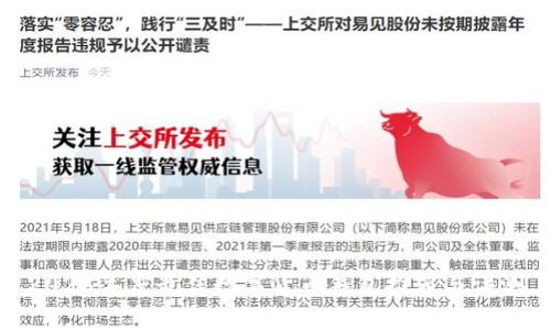 2023年度最佳数字货币钱包推荐与评测