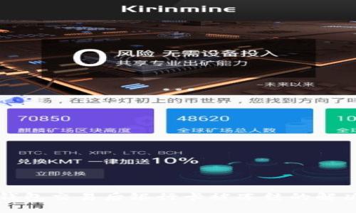 购宝钱包交易后银行卡被冻结的解决办法