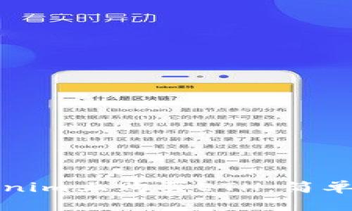 如何在Tokenim上购买ETH：简单易懂的指南