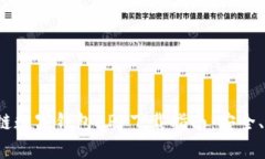 2023年最新区块链数字钱包