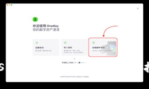 EOS映射至Tokenim的完整指南