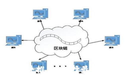 
加密货币行情软件推荐：选择最适合你的投资工具