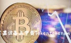如何在大陆苹果设备上下
